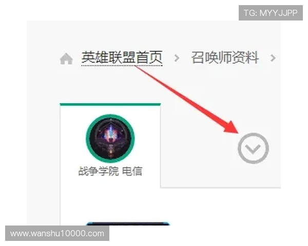 如何查询你的英雄联盟注册时间？